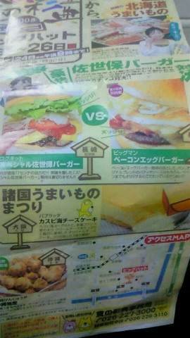 200810251930000.jpg