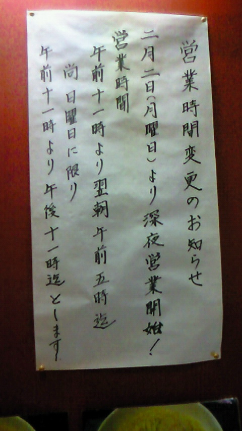 200901311318000.jpg