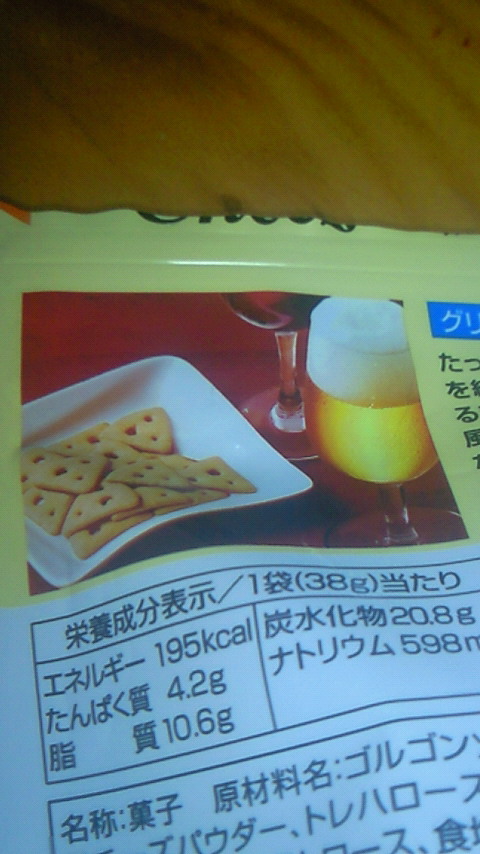 200911172109000.jpg