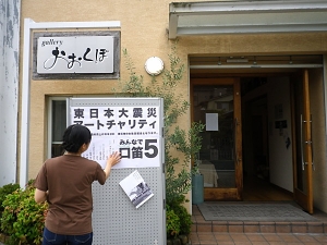 会期報告6