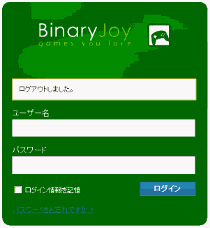 wordpress ログイン画面(サンプル)