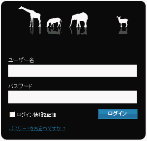 wordpress ログイン画面(カスタマイズ)