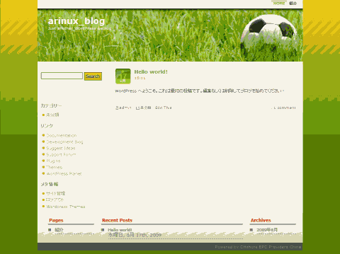 wordpress サイト表示