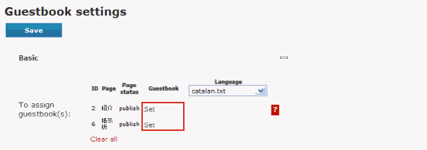wordpredd plugin(DMSGuestbook - 設定画面)