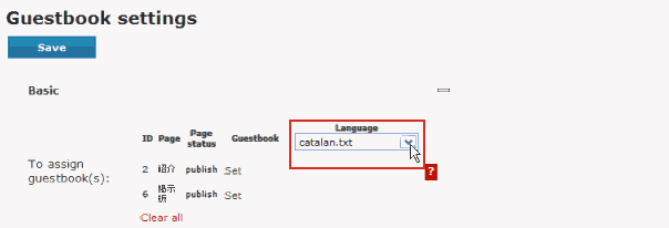 wordpredd plugin(DMSGuestbook - 設定画面)