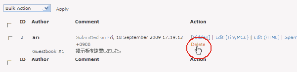 wordpredd plugin(DMSGuestbook - Entries - Delete)