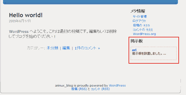 wordpress Front page