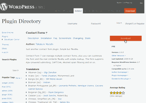 wordpress plugin(Contact Form 7)