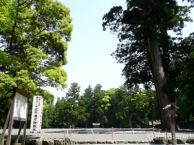 外宮新御敷地1