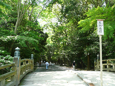 北御門参道火除橋