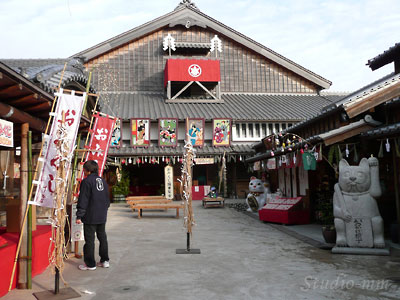 おかげ横丁1