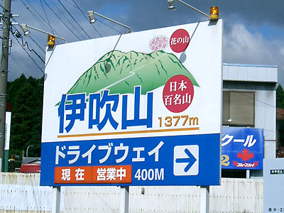 看板
