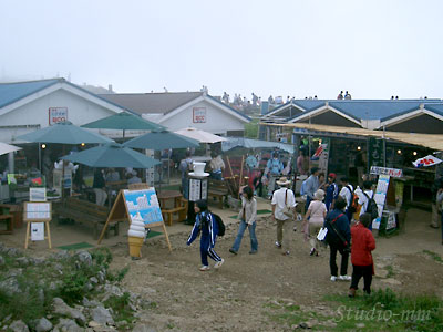 山頂お店