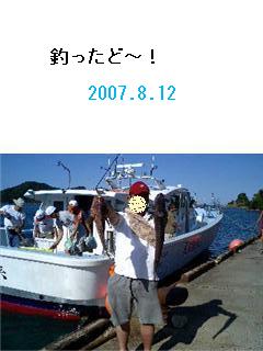 やった〜