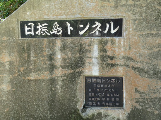 Æü¿¶Åç¥È¥ó¥Í¥ë