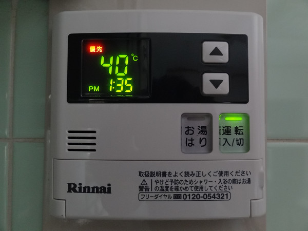MC-140V