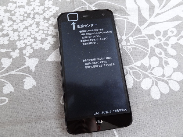 FJL22 本体