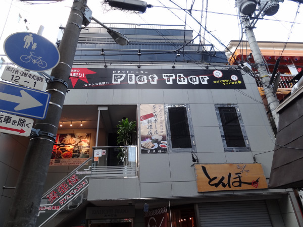 ピアットトーラー 外観