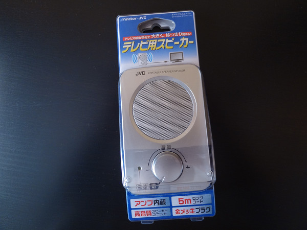 SP-A35M-S