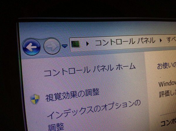 LCD-MF234XNR
