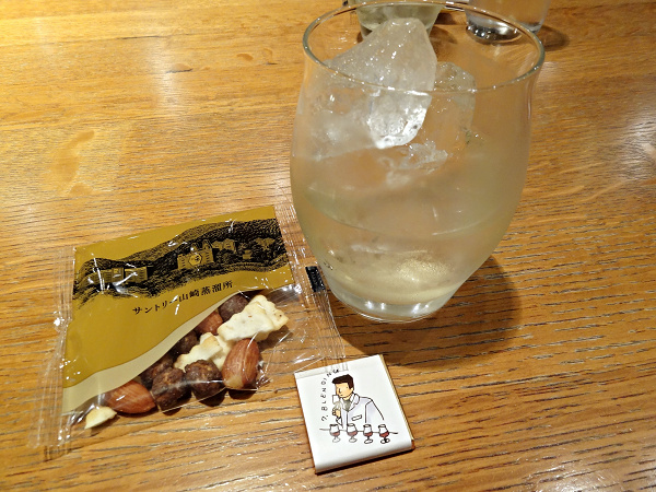 山崎 ハイボール