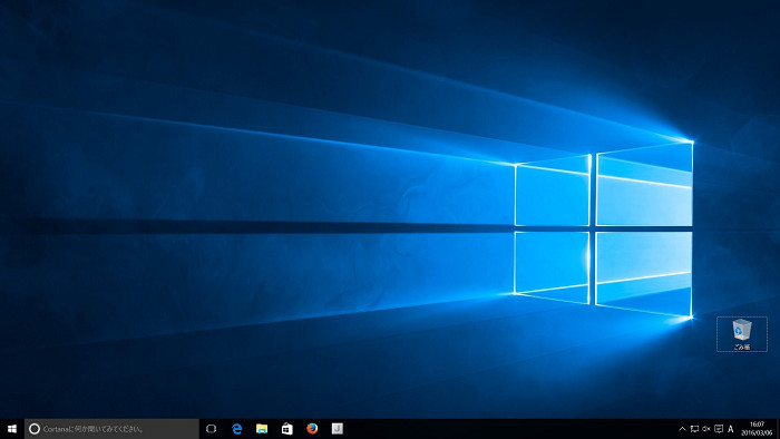 H530s windows10 アップグレード