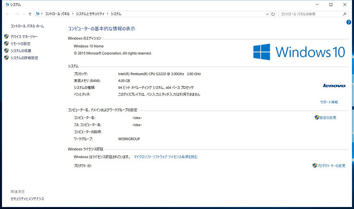 h530s windows10