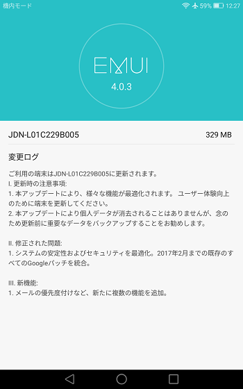 JDN-L01C229B005