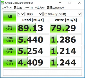 FlashAir w-04 CrystalDiskMark