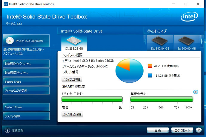 Intel Solid-State Drive Toolbox ver3.5.8