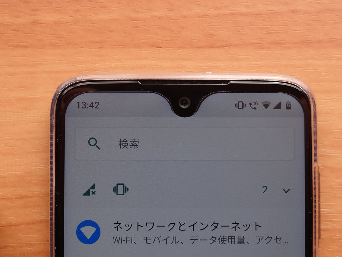 Moto G7 Plus ノッチ