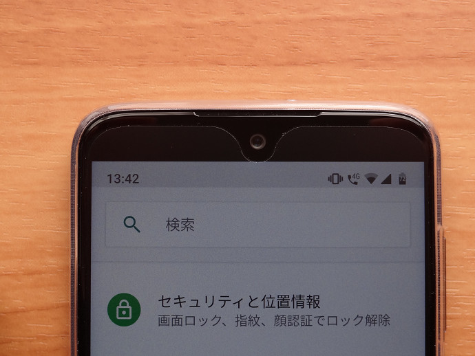 Moto G7 Plus ノッチ非表示