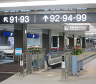 通路 搭乗口へ