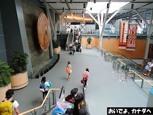 カナダ入国 バンクーバー空港 05