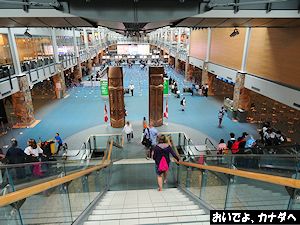 カナダ入国 バンクーバー空港 06