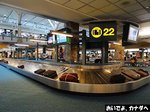 カナダ入国 バンクーバー空港 08