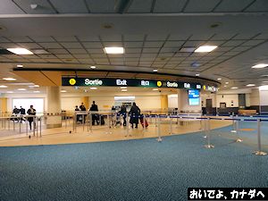 カナダ入国 バンクーバー空港 09