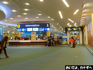 カナダ入国 バンクーバー空港 10