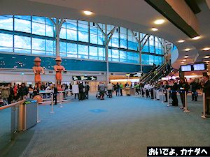 カナダ入国 バンクーバー空港 11