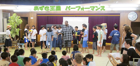 あずき王国 中学生のパーフォーマンス
