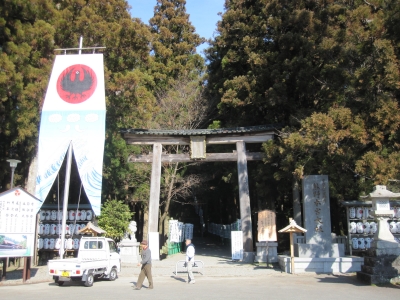 熊野本宮大社