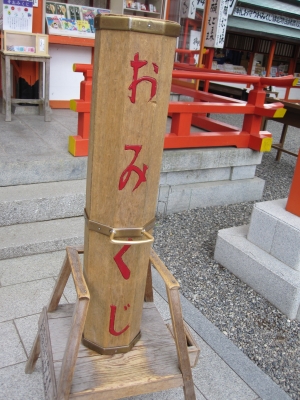 那智2