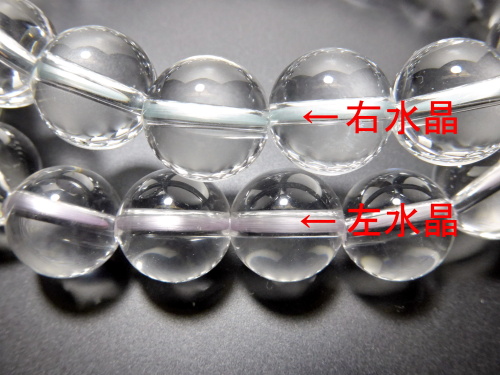 ¥¨¥¢¥ê¡¼¥¹¥Ñ¥¤¥é¥ë¥¯¥©¡¼¥Ä(±¦¿å¾½¡¦º¸¿å¾½)
