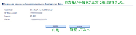 ¥ê¥ª¥Ï¡¡Jacobus