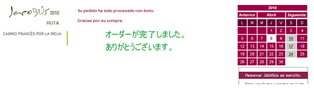 ¥ê¥ª¥Ï¡¡Jacobus