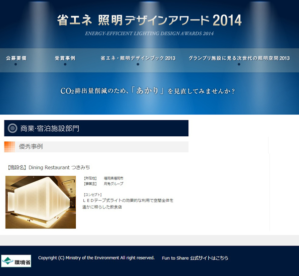 Award 019