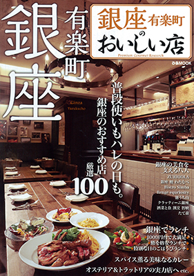 Cover 0058