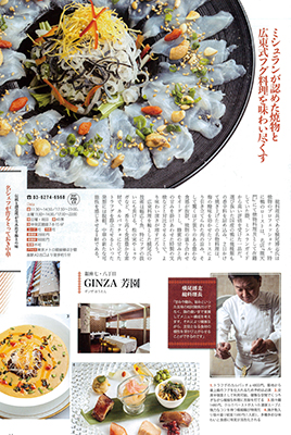 Post page 0152