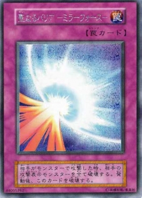僕が初めて作った遊戯王OCGのデッキの話。 | 池っち店長の“おやじロック” 僕が初めて作った遊戯王OCGのデッキの話。 | 池っち店長の“おやじロック”