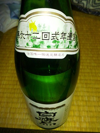 h251223:林塾伊勢合宿001